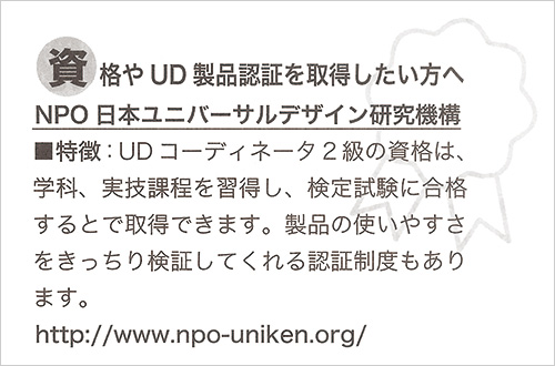 プリンターズサークル 2007年2月号