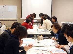 企業向け集団研修