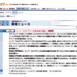 ケイコとマナブ 2004年