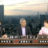 【講演・セミナー】ビジネス・ブレークスルー「組織人事ライブ」に出演