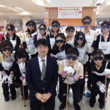 エアポートトレーディング株式会社