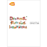 【CSR報告書掲載】「ユニバーサルデザインへの取り組み」