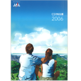 【CSR報告書掲載】「ユニバーサルデザインを基本設計に」