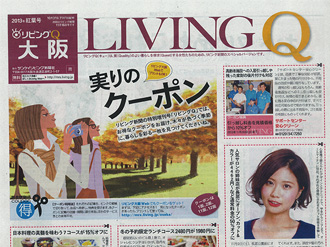 【新聞掲載】形や配色を工夫してみんなが使える〝デザイン〟に