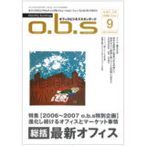 【コラム執筆】「製品や環境が万人に役立つためのUD発想をもたらす7つの原則。」