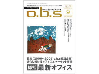【コラム執筆】「製品や環境が万人に役立つためのUD発想をもたらす7つの原則。」
