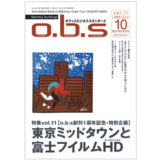 【コラム執筆】「原則の1つは「公平な利用」。「使いやすく購買意欲がわくもの」。