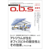 【コラム執筆】「ユニバーサルデザインを用いたケースではサービスの提供者にも、経営者にもメリットをもたらす。」