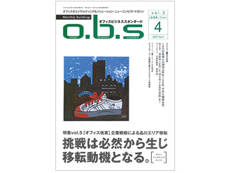 【コラム執筆】「真の意味でのUD環境を実現するために、UDコーディネータには「知識」「視点」「技術」が必須。」