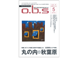 【コラム執筆】「ユニバーサルデザインの「デザイン」とは、サービスや情報などの仕組み全体を指す。」