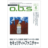 【コラム執筆】「本人も、周囲の人も、一緒に幸せになるための実践的な方法、UDと「タクティールケア」。」