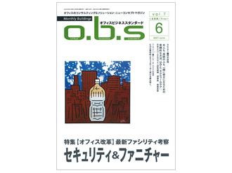 【コラム執筆】「本人も、周囲の人も、一緒に幸せになるための実践的な方法、UDと「タクティールケア」。」