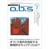 o.b.sオフィスビジネススタンダード Vol.8
